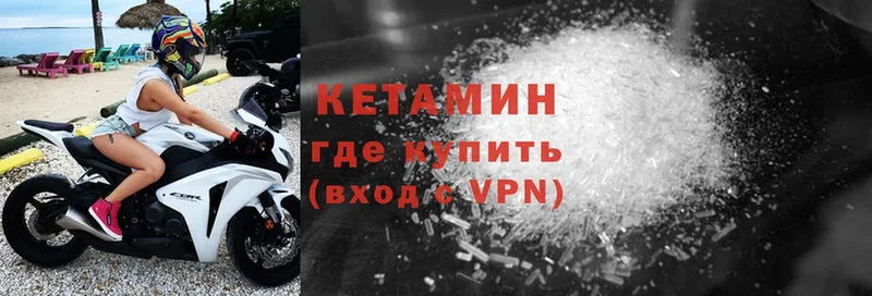 КЕТАМИН ketamine  Заинск 