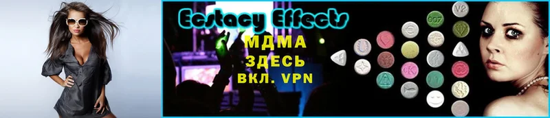 MDMA кристаллы  Заинск 