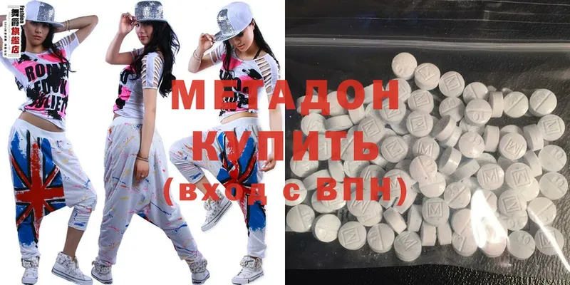 Метадон methadone  OMG ССЫЛКА  Заинск  купить наркотик 